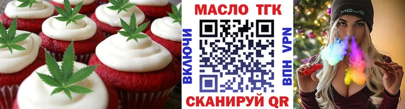 это телеграм  Энем  Печенье с ТГК марихуана 