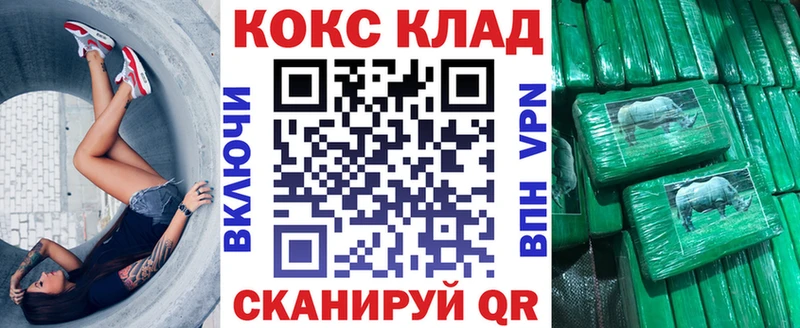 купить закладку  Энем  КОКАИН 99% 