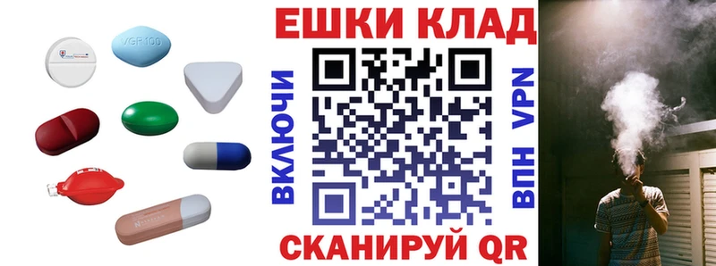 Экстази круглые  Энем 