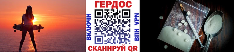 где купить наркоту  Энем  Героин гречка 