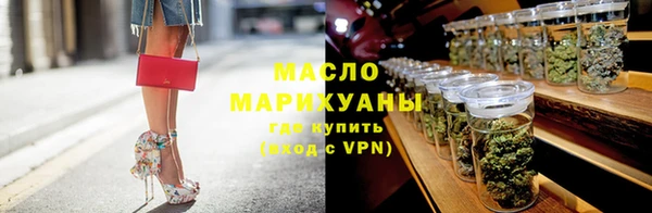 соль ск Абаза