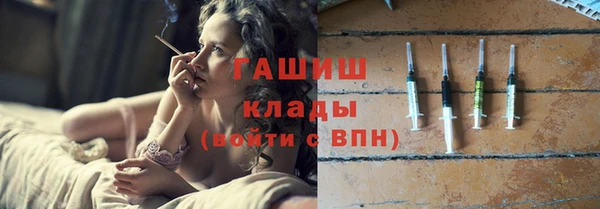 мефедрон мука Абдулино
