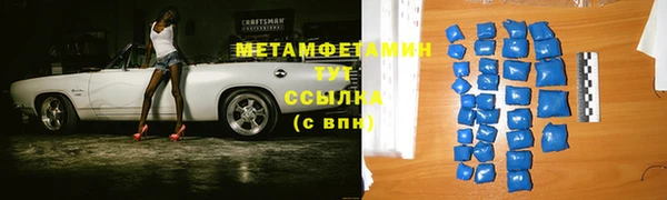 мефедрон мука Абдулино