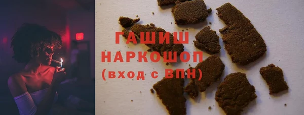 мефедрон мука Абдулино