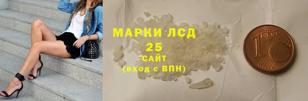 стафф Покровск