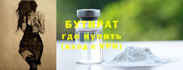 соль ск Абаза