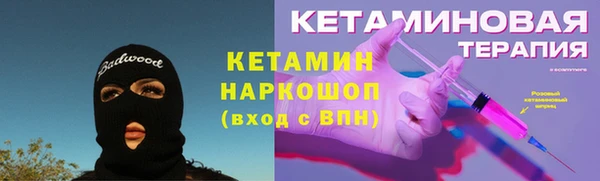 соль ск Абаза