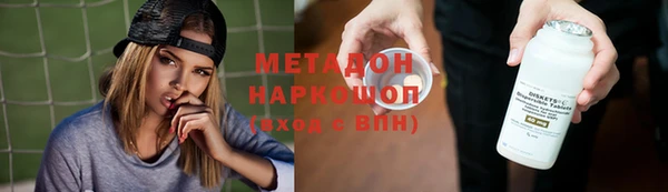 мяу мяу мука Покров