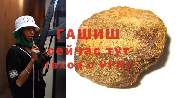 стафф Покровск