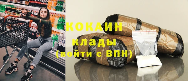 стафф Покровск