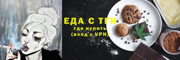 мяу мяу мука Покров