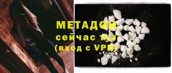 стафф Покровск