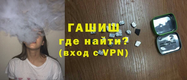 стафф Покровск