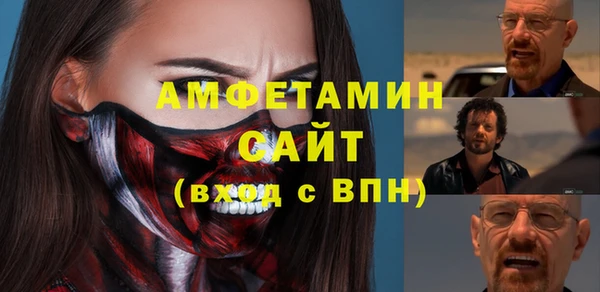 соль ск Абаза