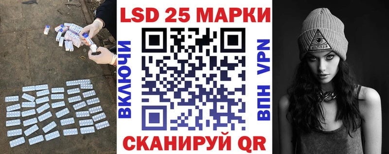 ЛСД экстази ecstasy  Энем 