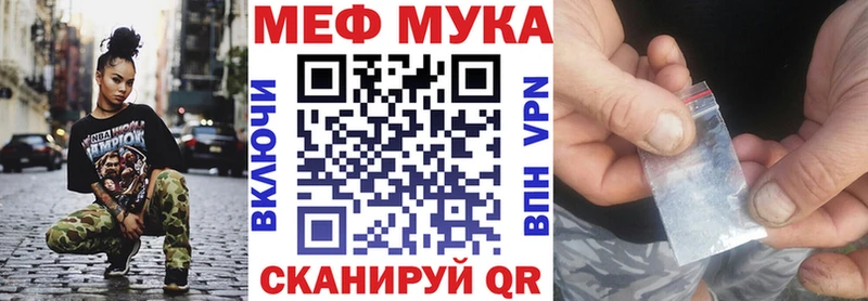 хочу наркоту  Энем  МЯУ-МЯУ кристаллы 