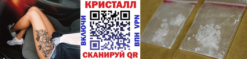 магазин    Энем  Метамфетамин мет 