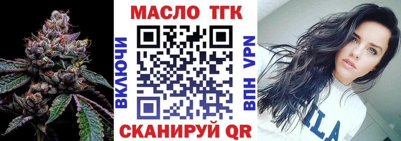 Дистиллят ТГК вейп с тгк  Энем 