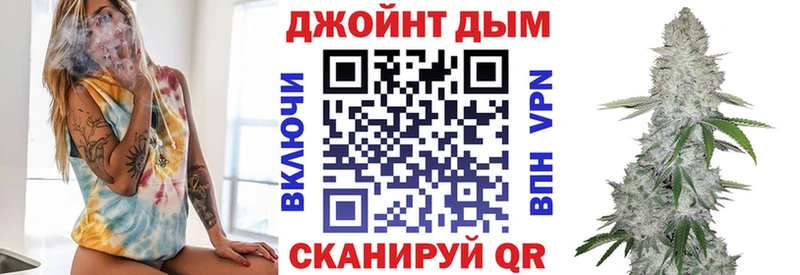 купить наркоту Энем Бошки марихуана гибрид